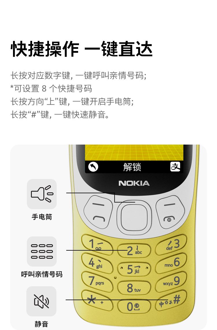 诺基亚3110c驱动软件app官方下载-诺基亚3110c驱动软件下载