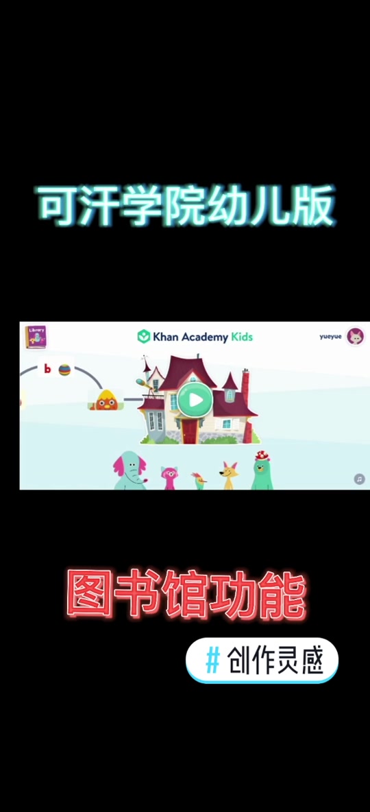 可汗学院-百度知道