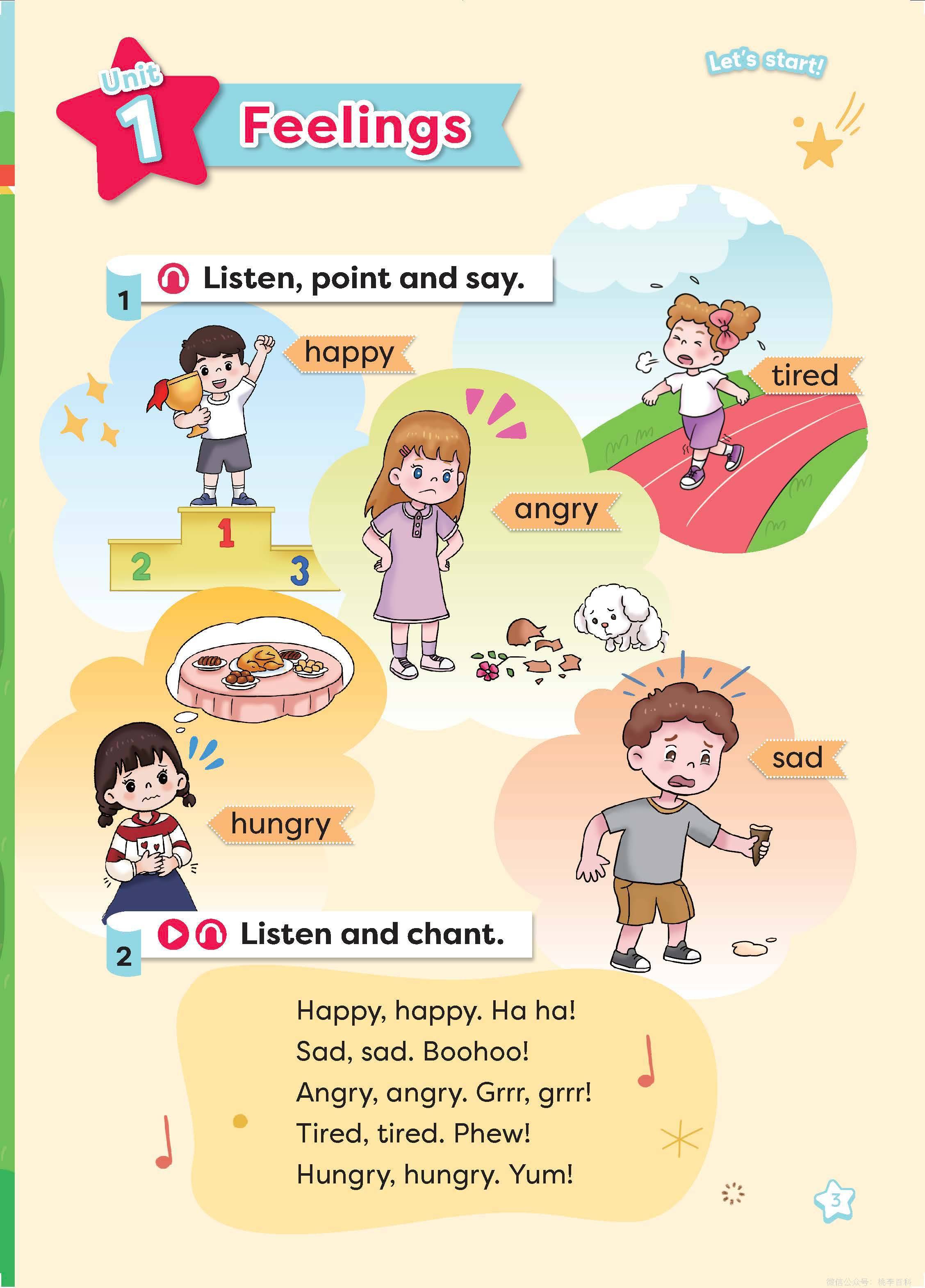 2025年新机遇:外研随身学(2025.10.13.01.02.01服务更新)