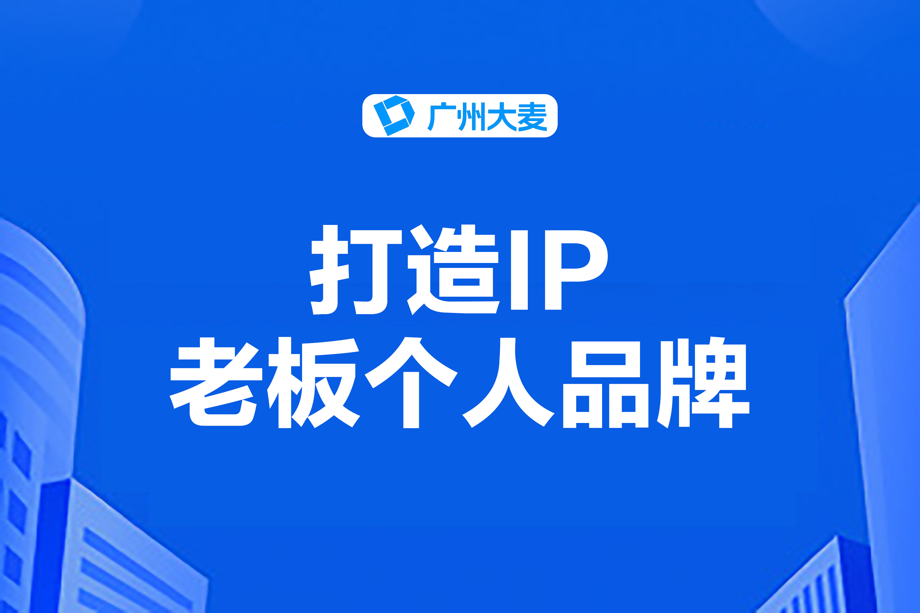 老板管理appapp下载-老板管理app2025最新版V.636.97