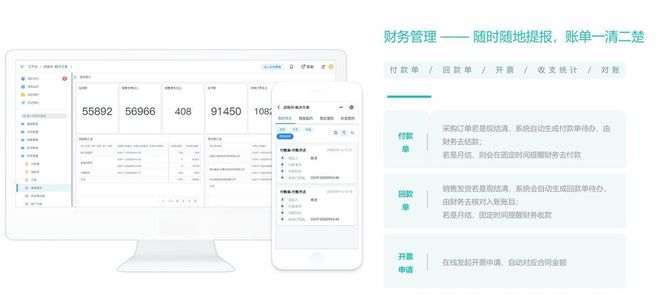 老板管理appapp下载-老板管理app2025最新版V.636.97