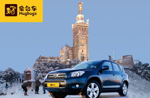 皇包车appapp官方下载-皇包车app2025最新版N.633.72