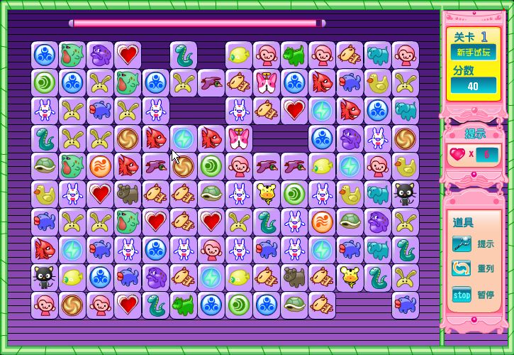 单机游戏连连看免费下载-单机游戏连连看4.3.0.9最新版