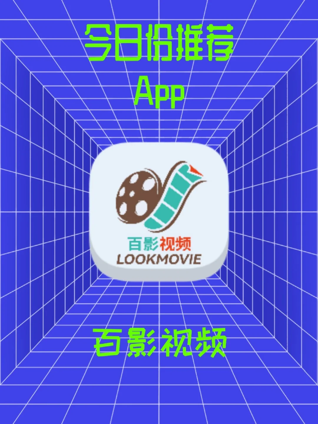 百搜视频appapp排名前十,百搜视频appapp大揭秘