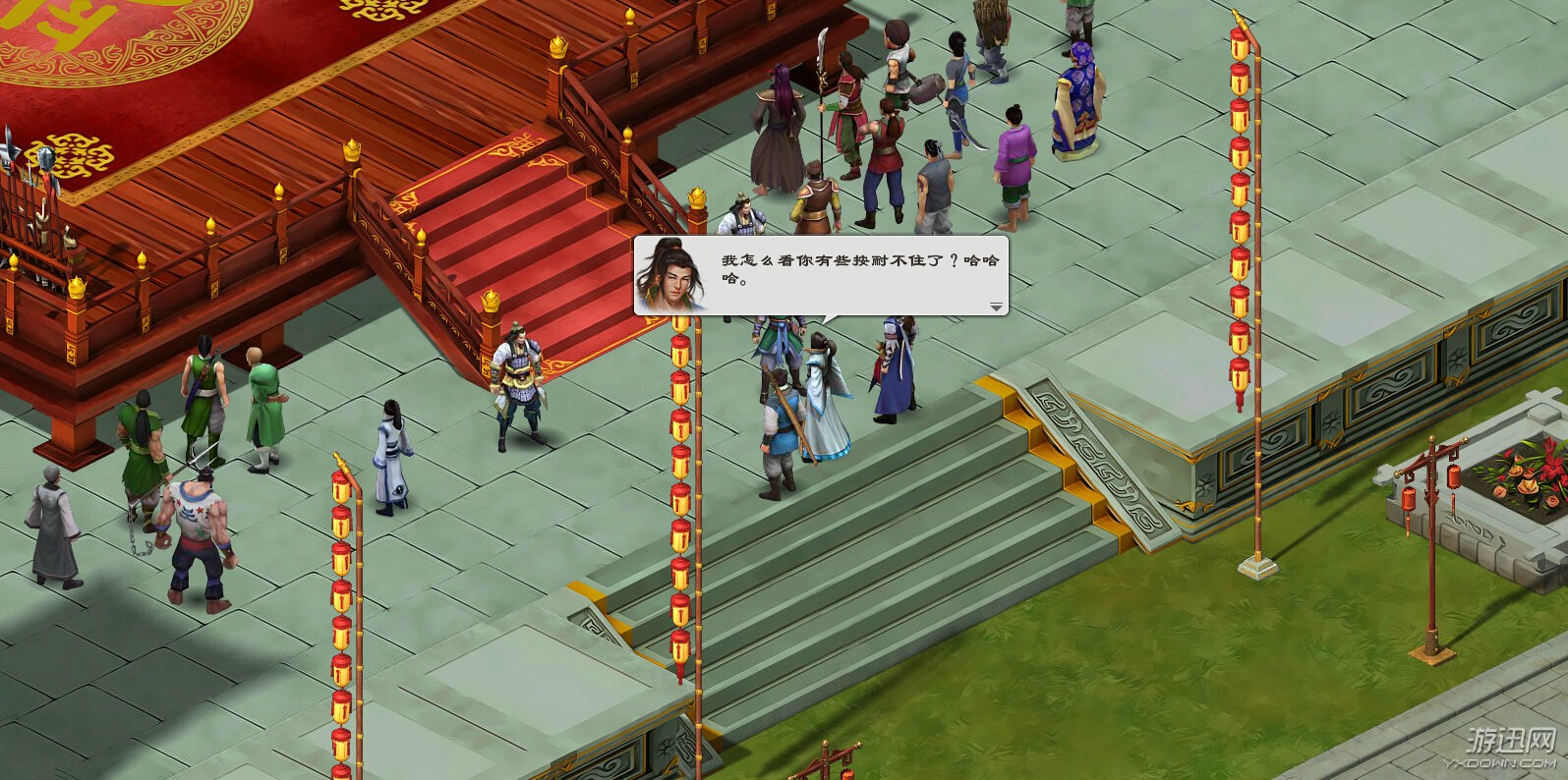 洛川群侠传游戏官方下载最新版本2025-洛川群侠传游戏2025最新版V.310.53