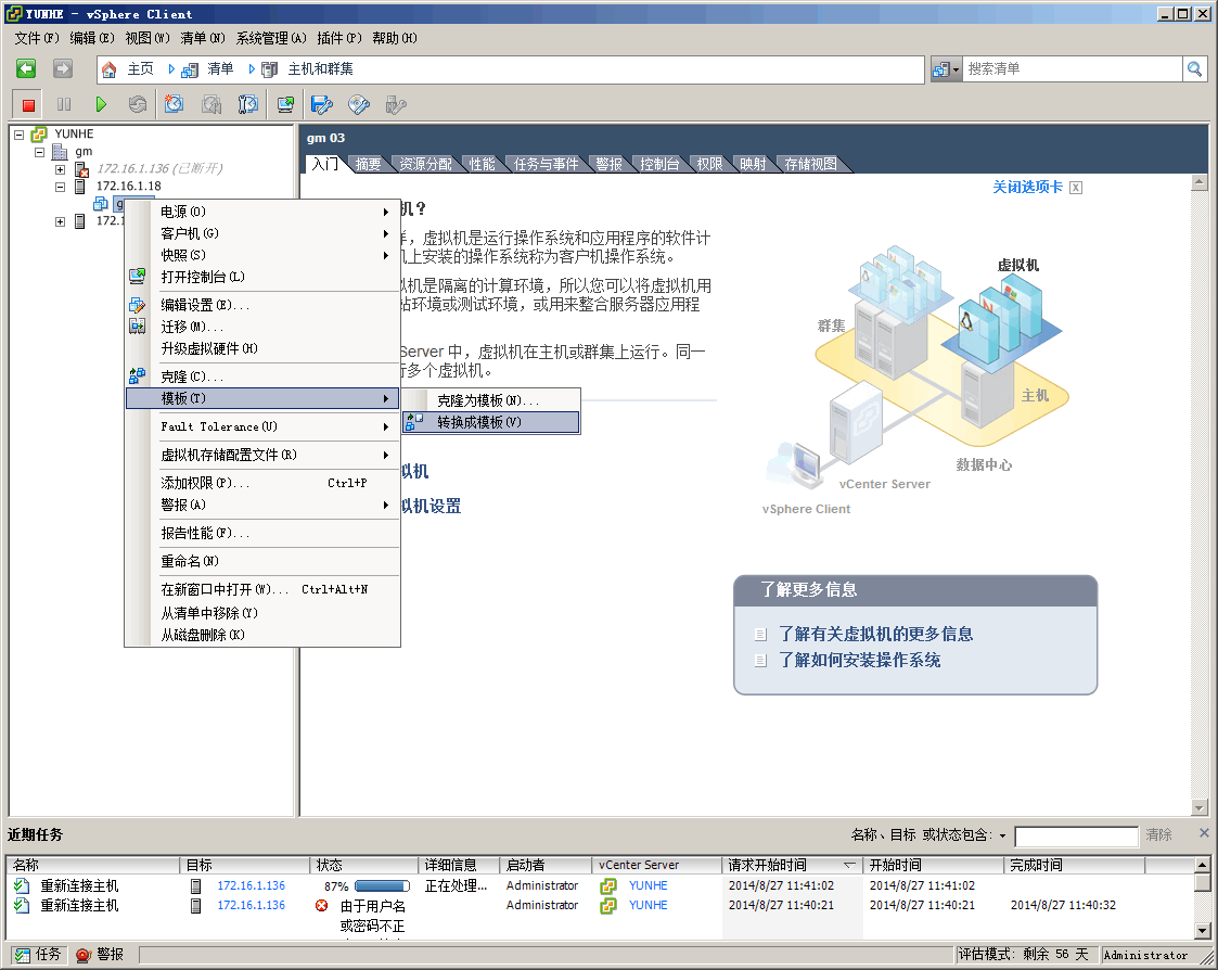 (1秒懂真相)caxa电子图板软件(完美资讯)