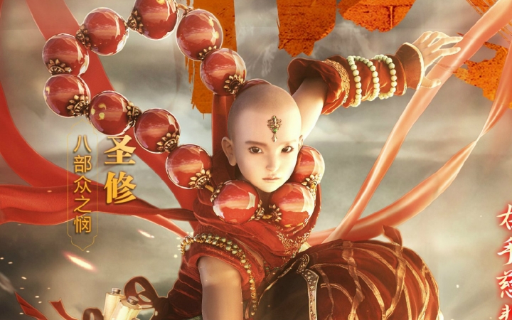 (发现经验)镇魔曲-2025.10.13.02.04.02最新