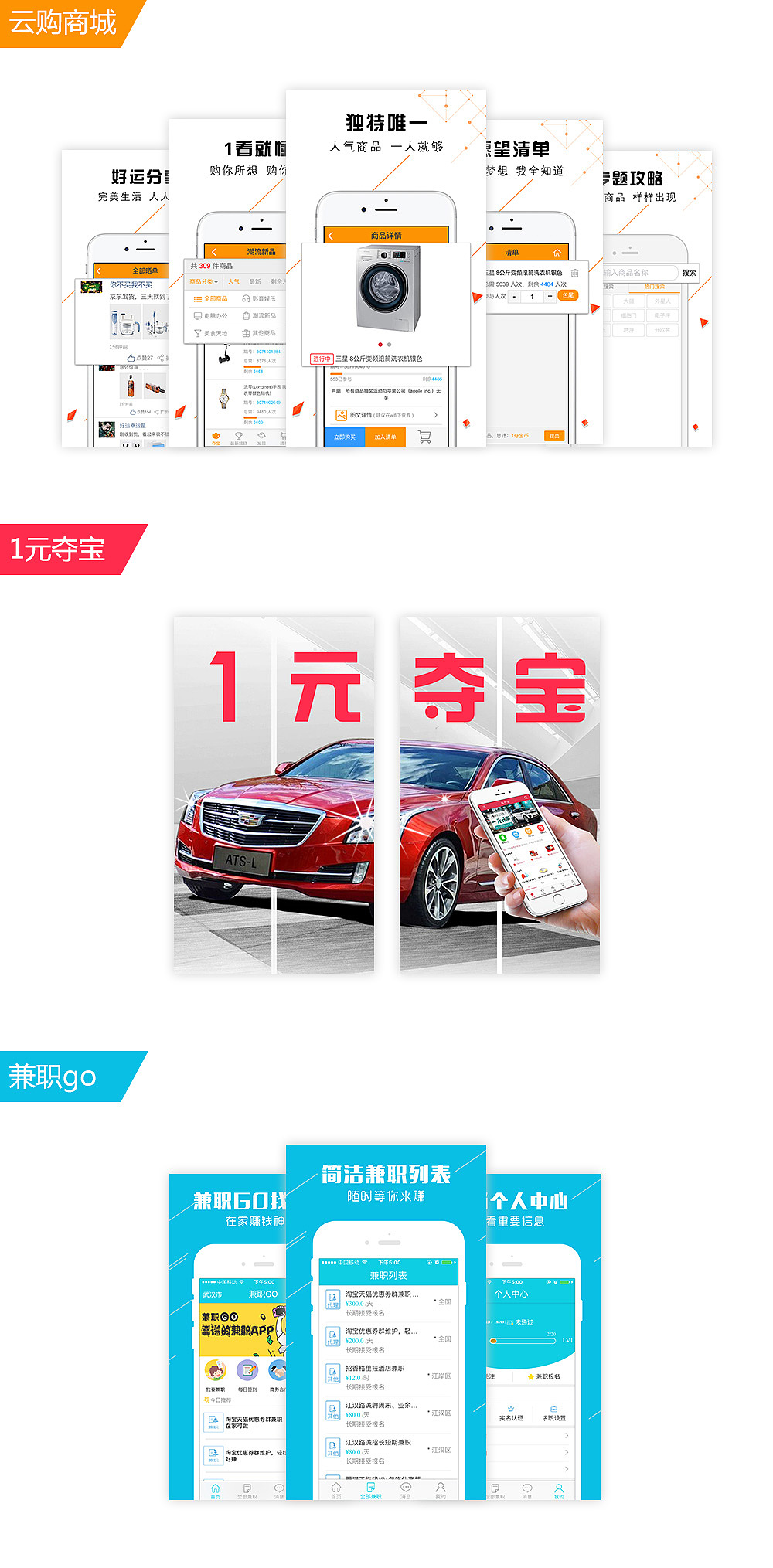 (15分钟详解)天天应用市场(完美资讯)