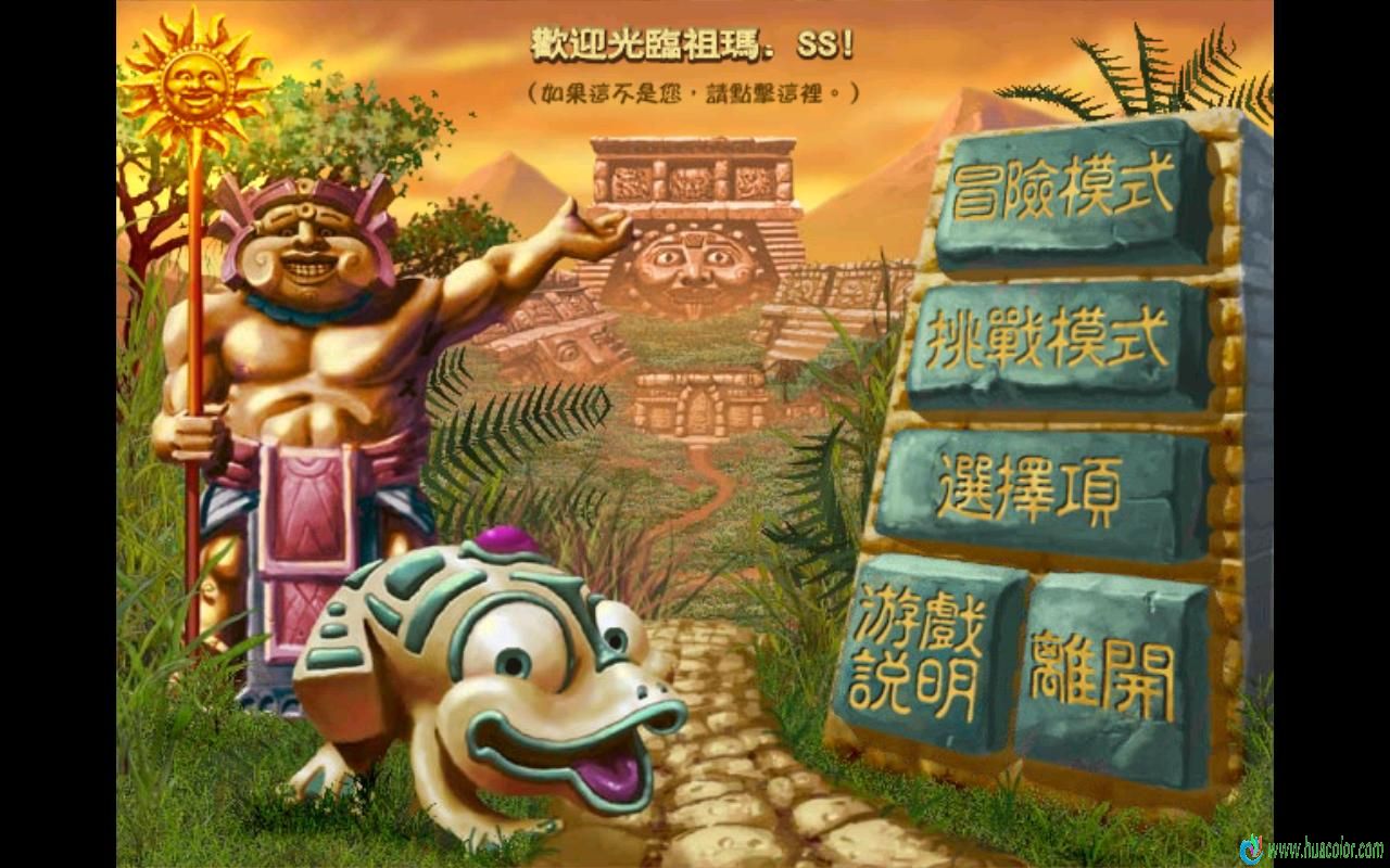 ✅祖玛豪华版游戏下载安装最新版-祖玛豪华版游戏官方中文版下载