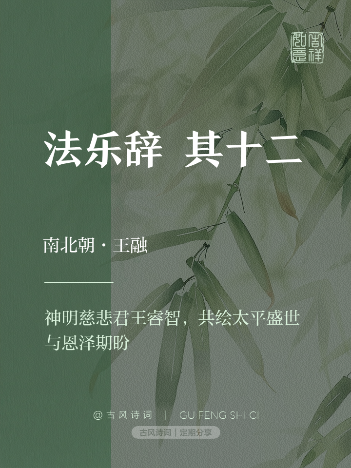 2025年10月13日 第190页