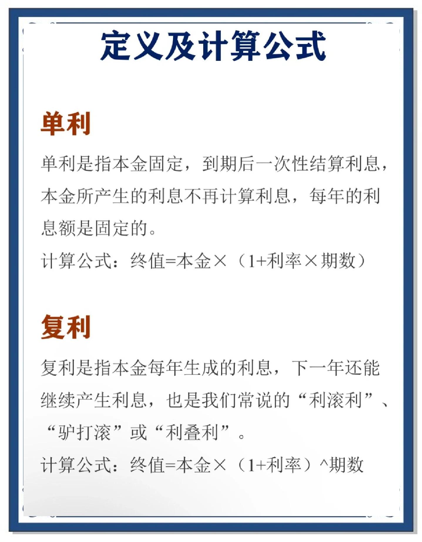 2025年10月13日 第188页