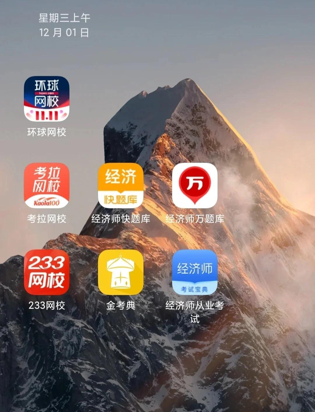 2025年10月13日 第187页