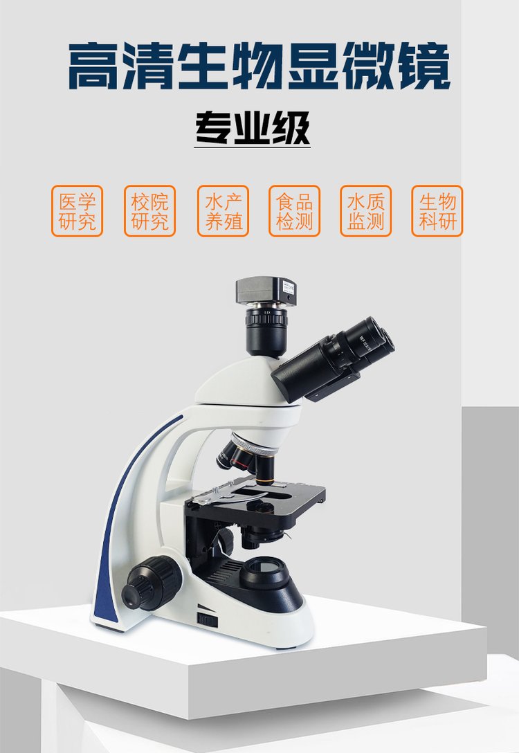 显微镜软件ViewPlayCap-搜狗推荐