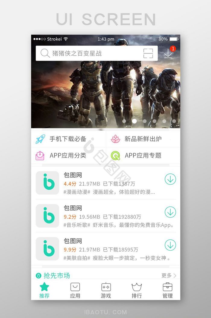 文章中心 第138页