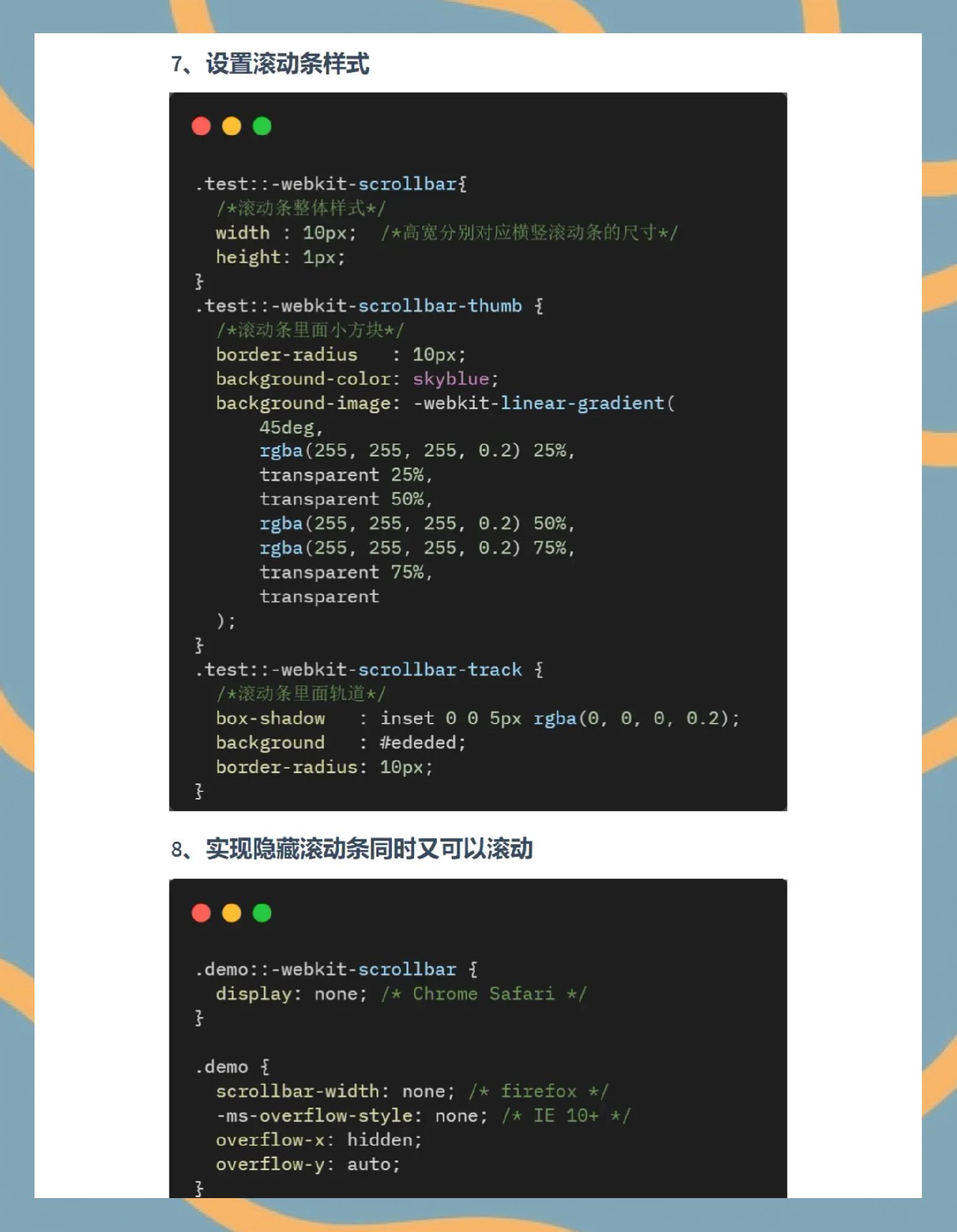 游戏下载 第132页