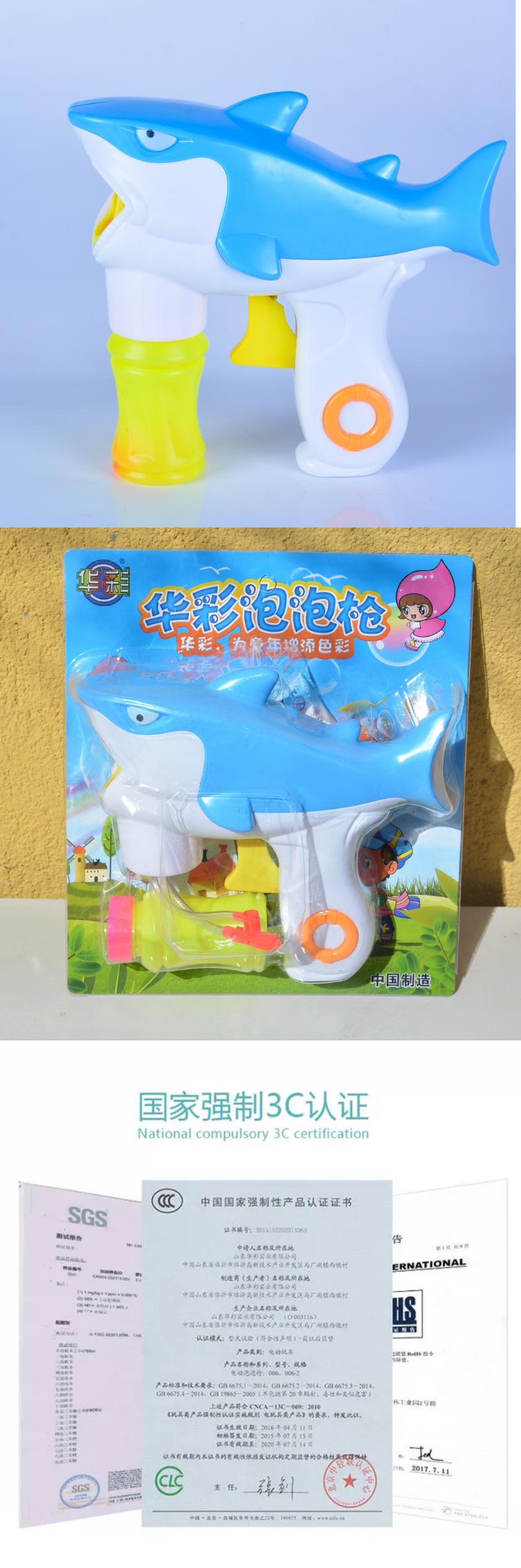 我来告诉大家泡泡鲨鱼-2025.10.13.03.48.02全新上线