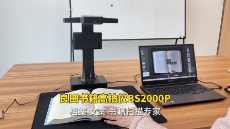 百科知识:良田高拍仪s300l驱动程序-5人看过