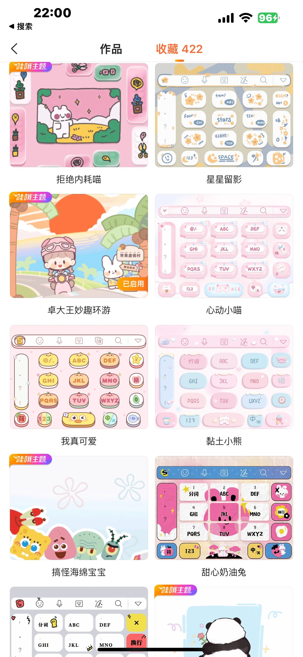 搜狗输入法智慧版官方版-搜狗输入法智慧版2025最新版V15.15.513.15 安卓版