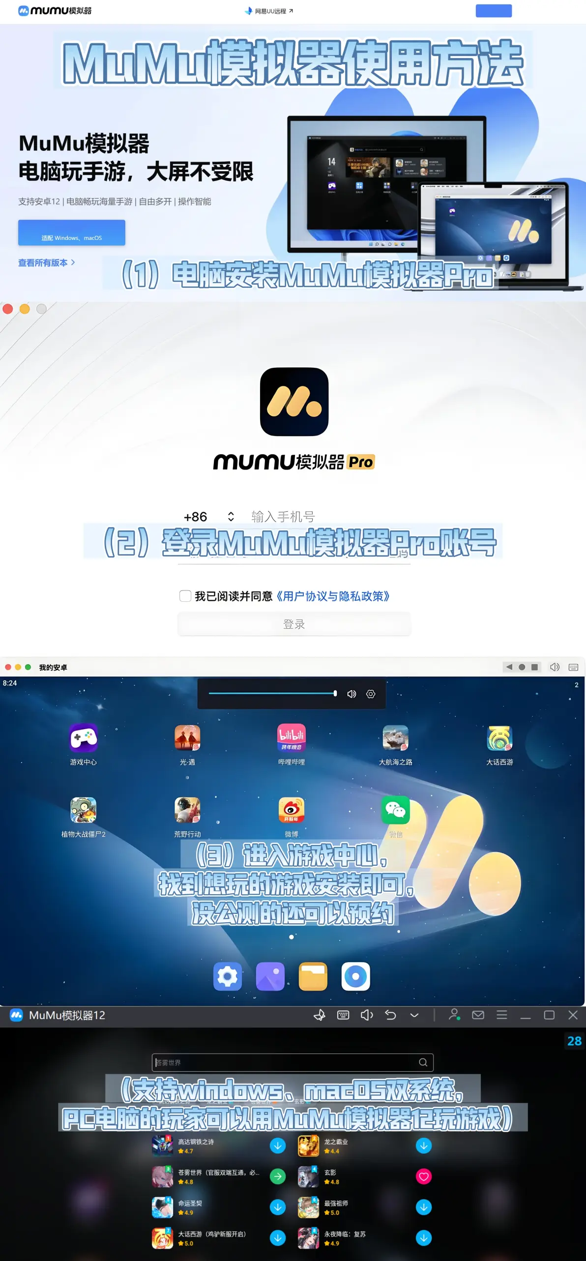🔥5大热门安卓模拟器排行榜app下载-5大热门安卓模拟器排行榜官方中文版下载