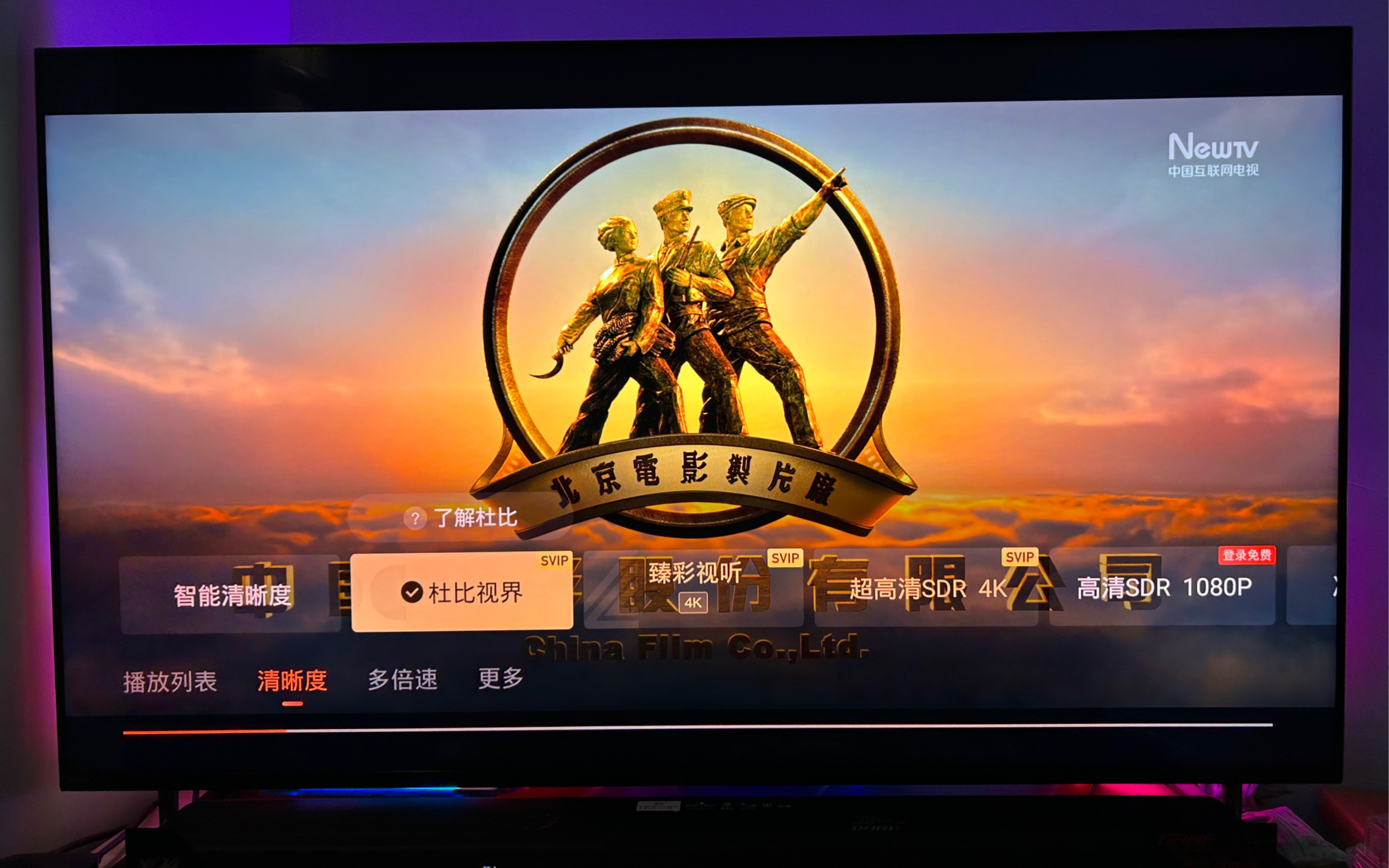 学术一览!搜狐视频HD-参考消息2025.10.13.05.08.02