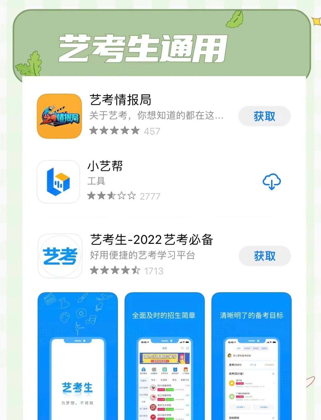易小考app下载安装最新版-易小考app2025最新版本下载N.890.48