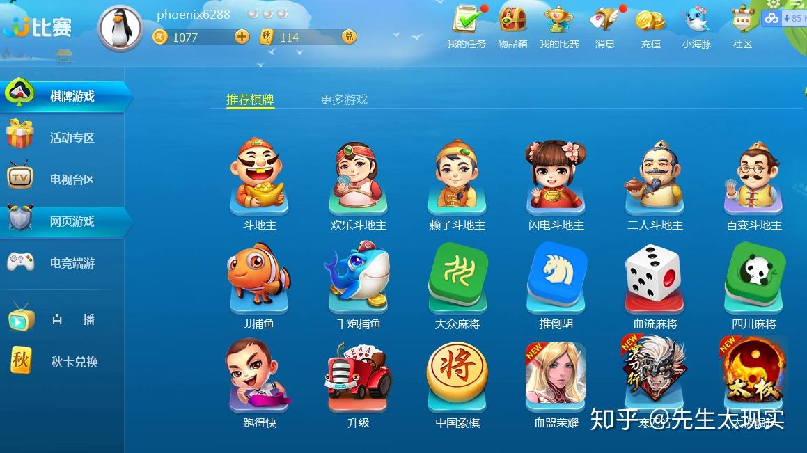 (9分钟科普)jj比赛大厅-更新网点