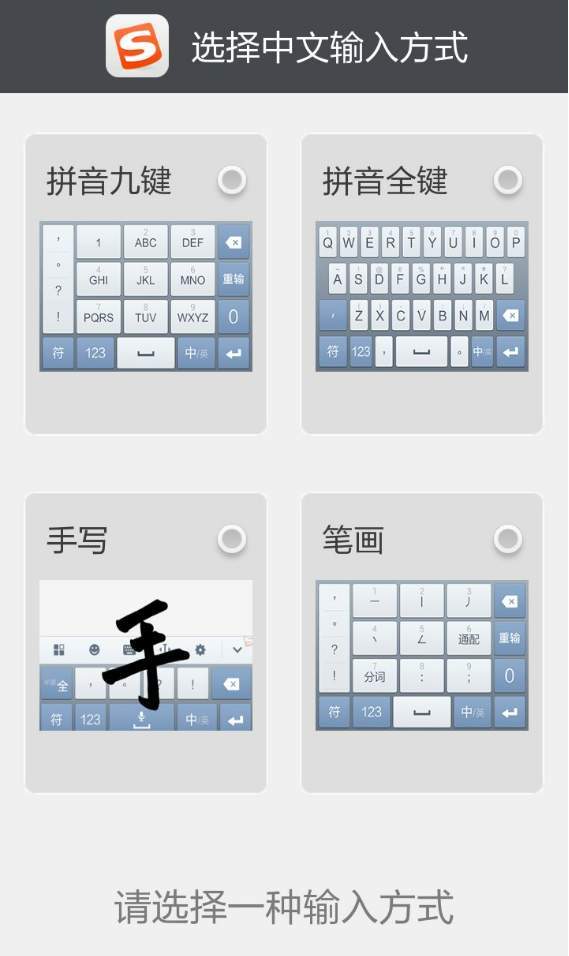 7秒详论:点字成章笔画输入法:助力创作的全新平台,开启写作新时代!