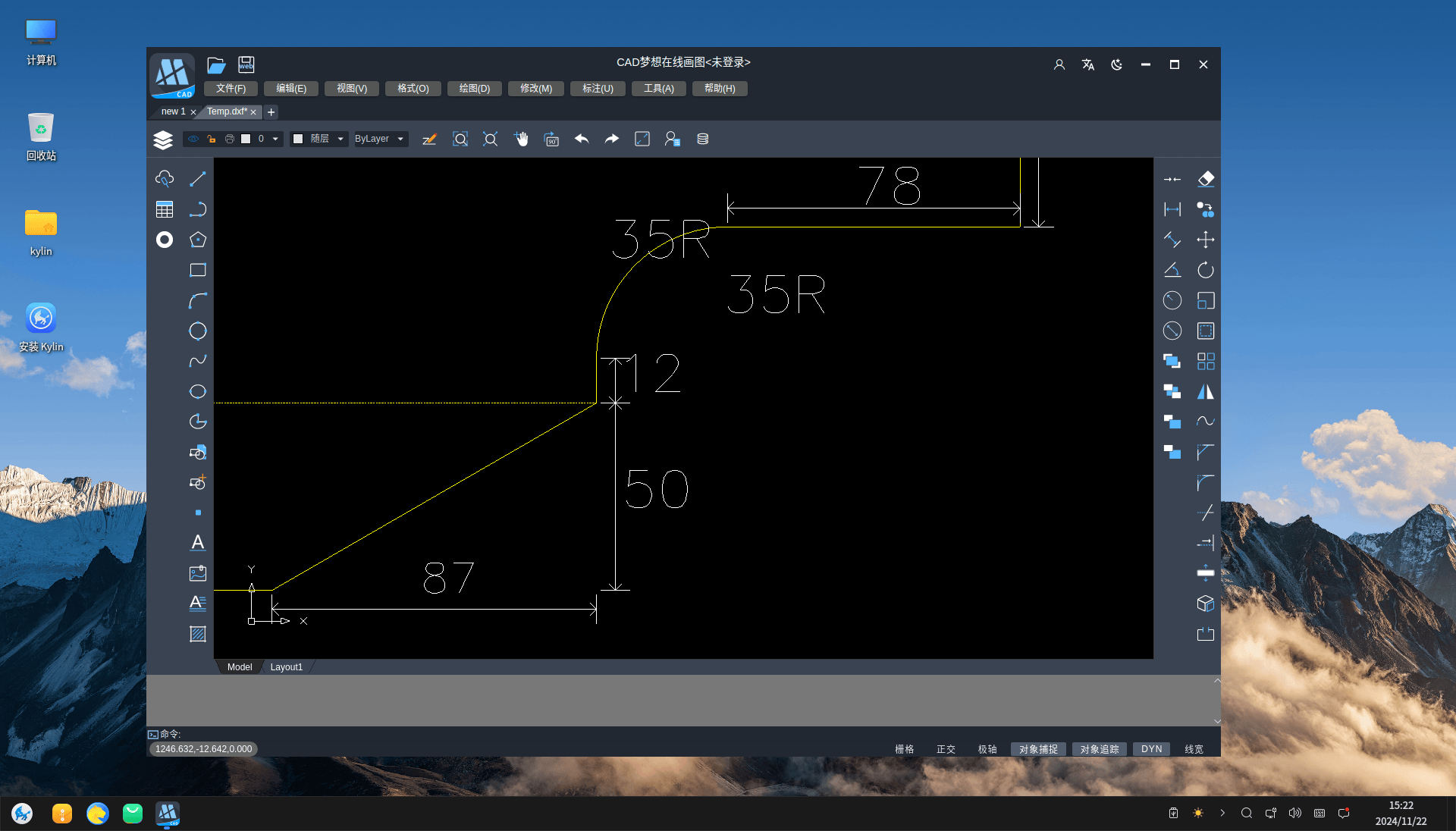 电脑没网怎样使用CAD迷你画图app下载安装-电脑没网怎样使用CAD迷你画图2025最新版本下载N.653.24