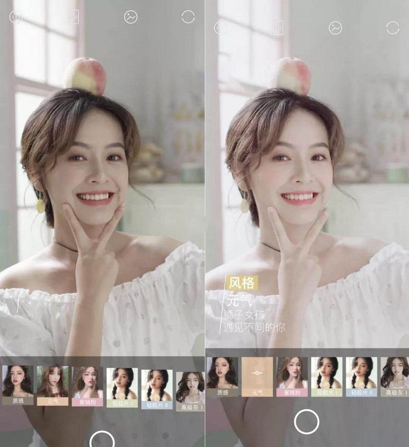 → 轻颜相机官方版下载-轻颜相机2024最新版V80.80.819.80 安卓版