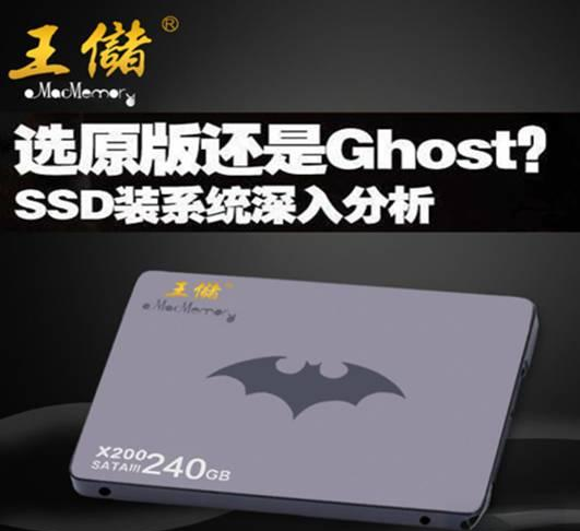 (秒懂科普)Ghost安装器(2025.10.13.06.48.02+排名一览)
