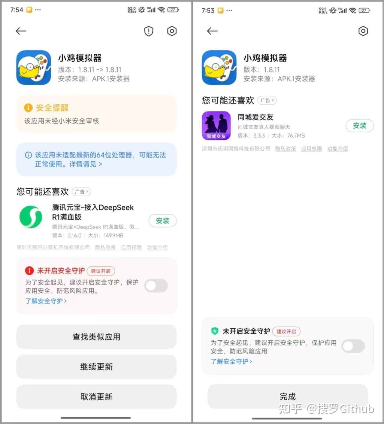 安卓模拟器免费:助力创作的全新平台,开启写作新时代!