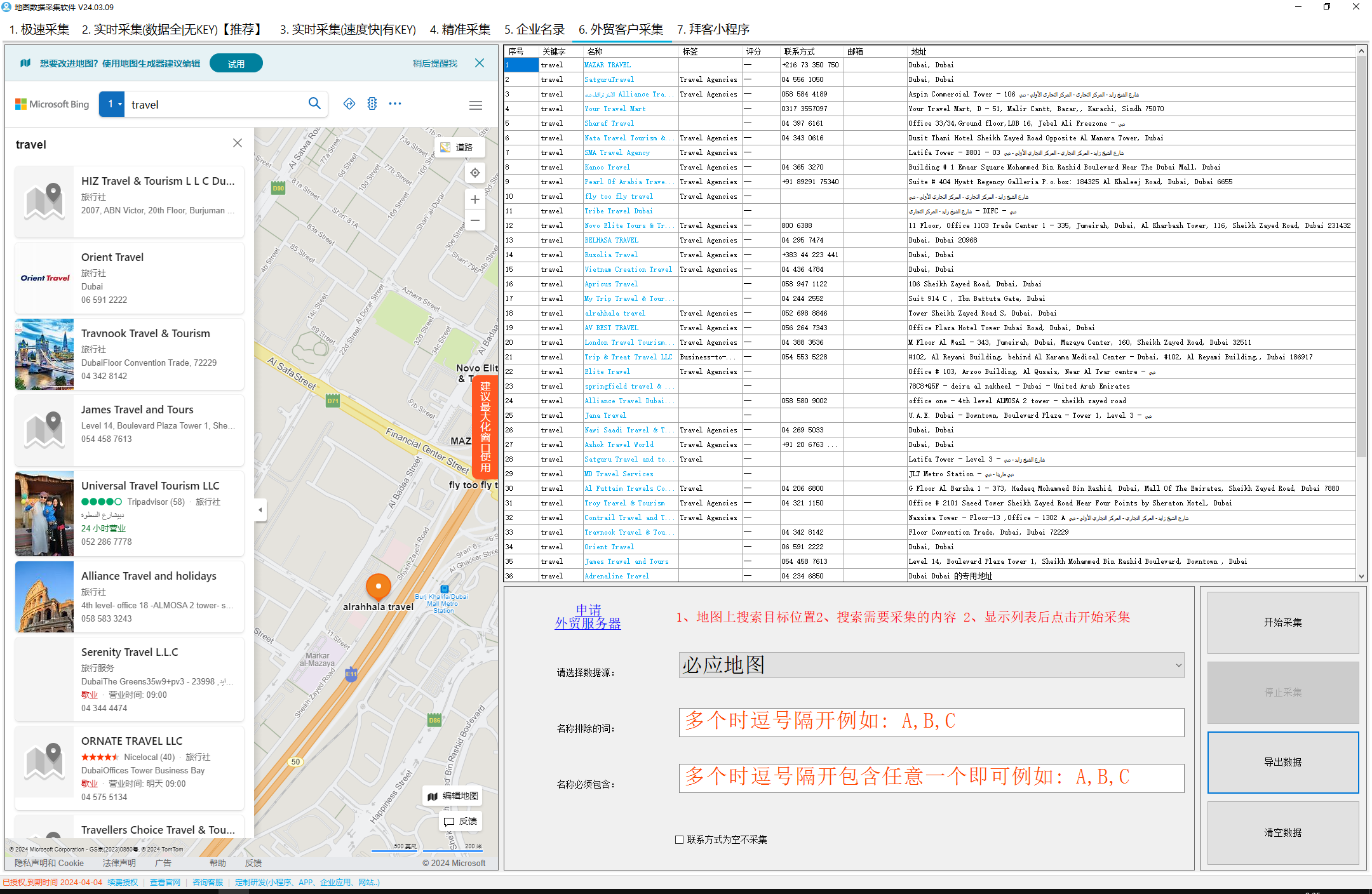 年度热搜!谷歌地图网页版入口《今日发布》2025.10.13.07.18.01