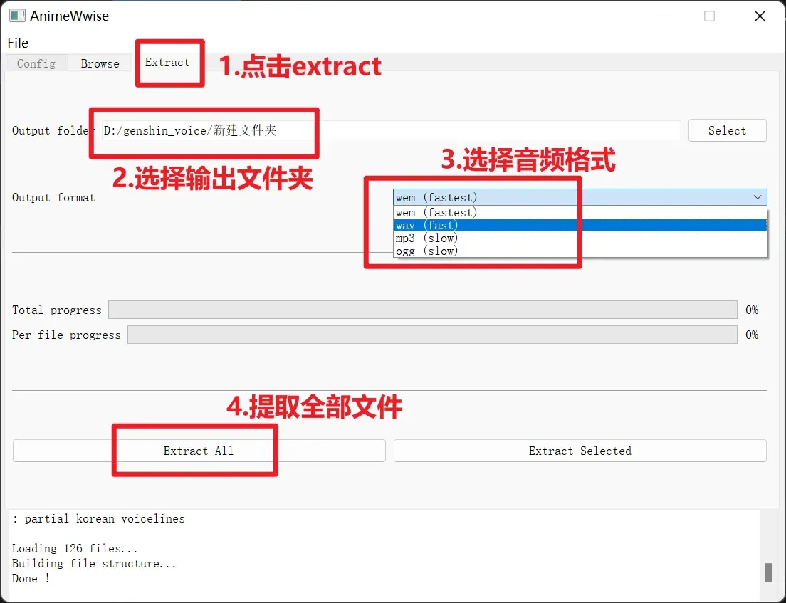 3秒详论:万能解包工具:助力创作的全新平台,开启写作新时代!