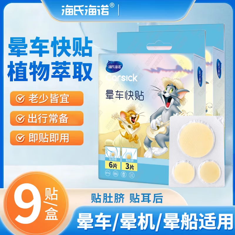 【最新科普】快贴_(2025已更新)