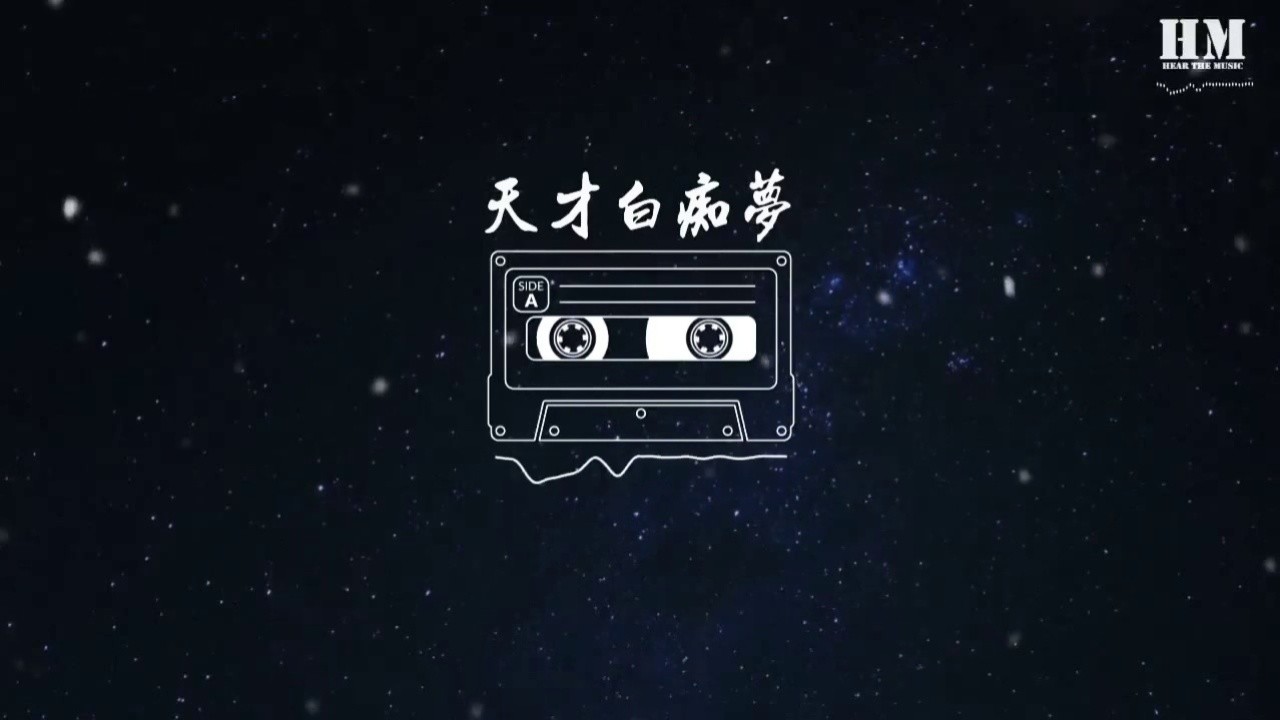 → 天才小曲库官方版下载-天才小曲库2024最新版V62.62.939.62 安卓版