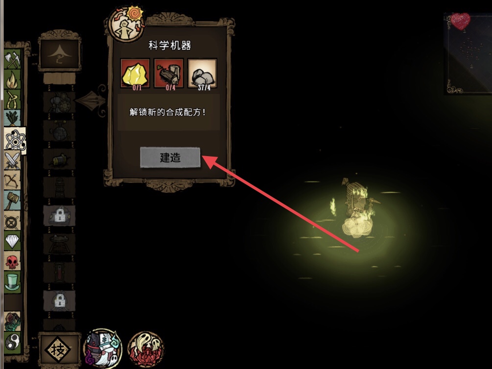 6秒详论:饥荒木炭怎么制作:助力创作的全新平台,开启写作新时代!