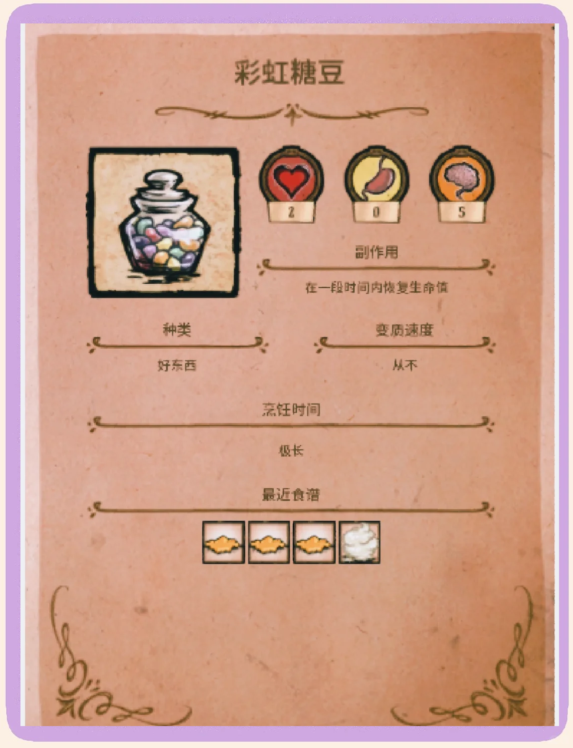 6秒详论:饥荒木炭怎么制作:助力创作的全新平台,开启写作新时代!