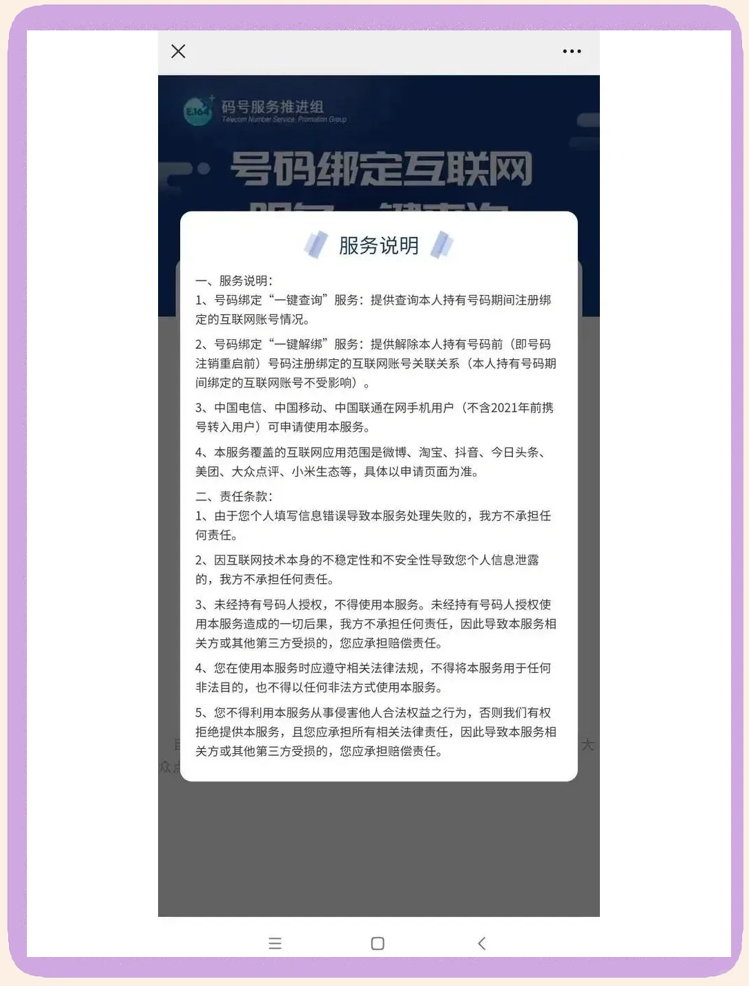 老朋友科普:我要自学网-2025全新上线