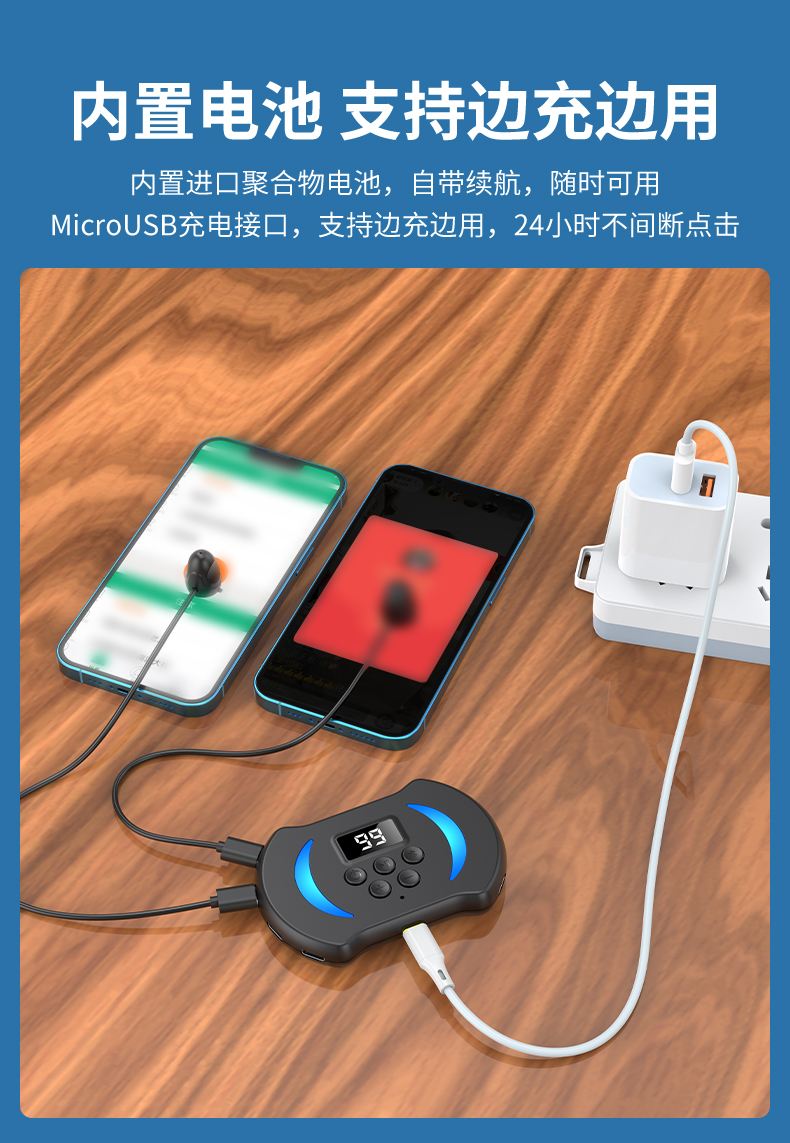 手机自动点击器官方正版下载-手机自动点击器2025最新版N.122.84