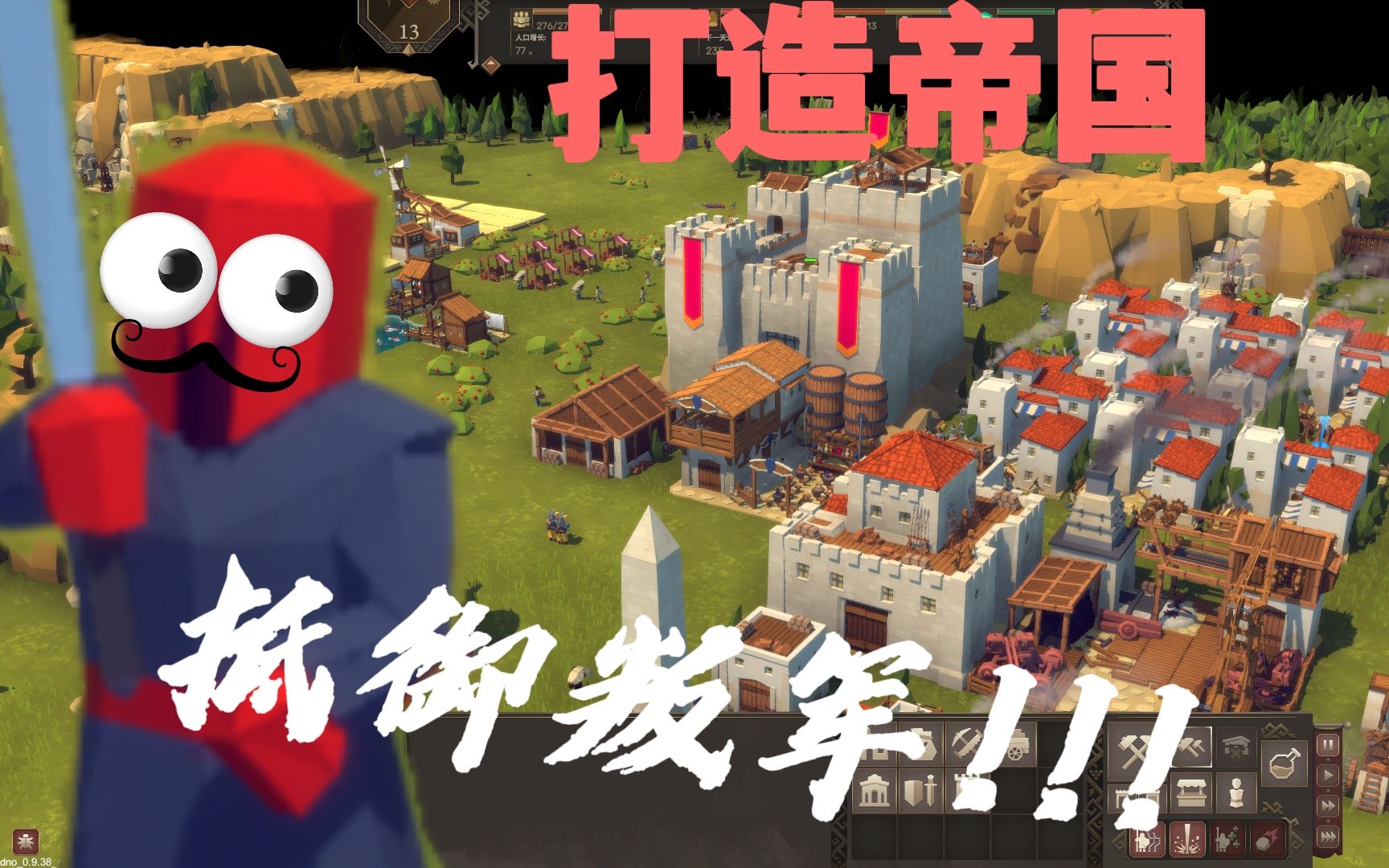 (3分钟速学)要战便战游戏-2025.10.13.08.46.02全新上线