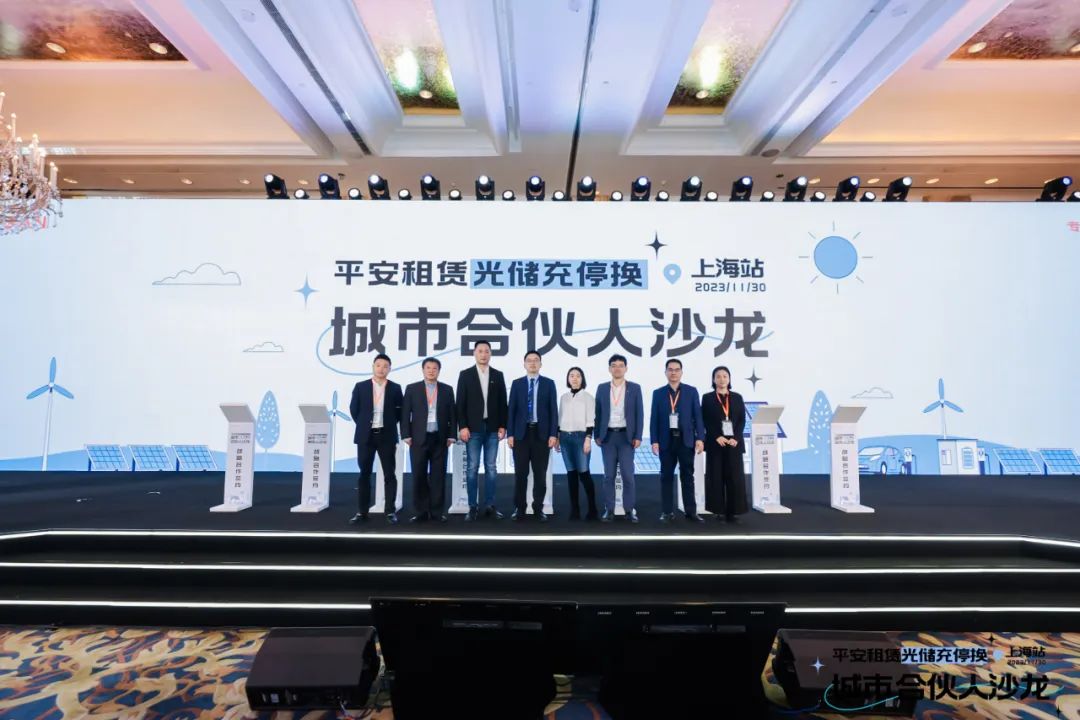 平安租赁app下载安装-平安租赁2025最新版V.848.53