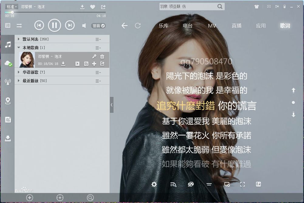 🧧酷狗唱唱官方下载安装-酷狗唱唱2025最新版N.605.89