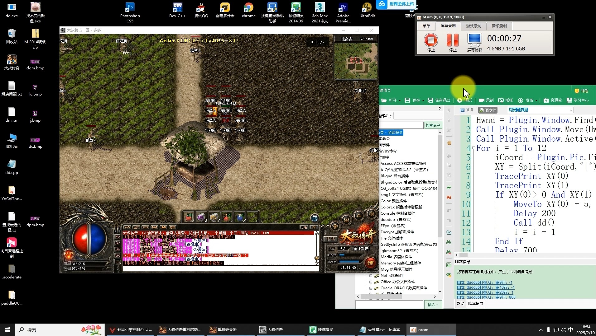 素材下载 第165页