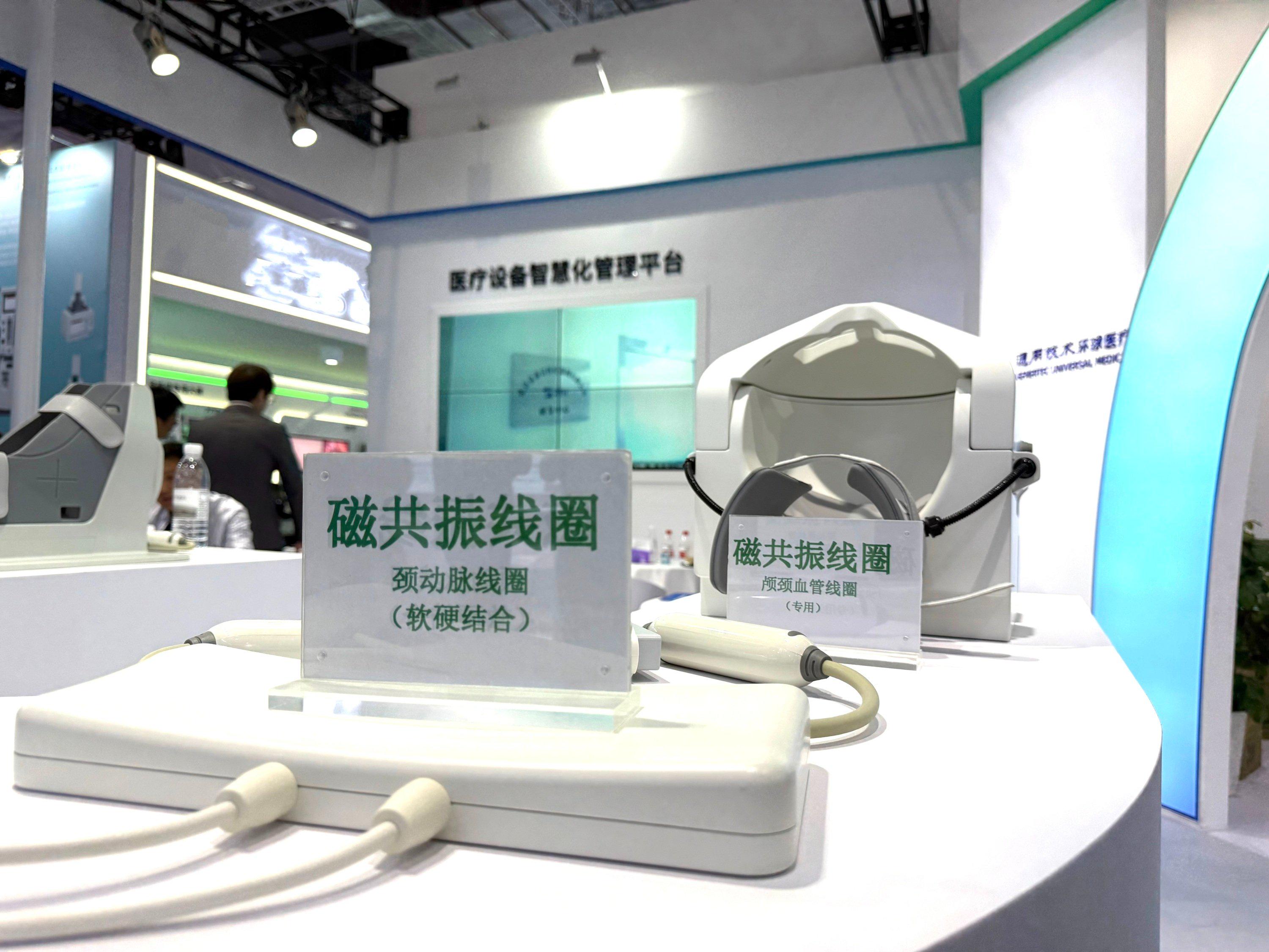 环球医疗器械网官方下载安装最新版-环球医疗器械网2025最新版V.501.34