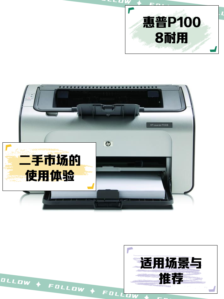 秒懂科普!hpp1007打印机驱动-参考消息2025.10.13.10.40.02