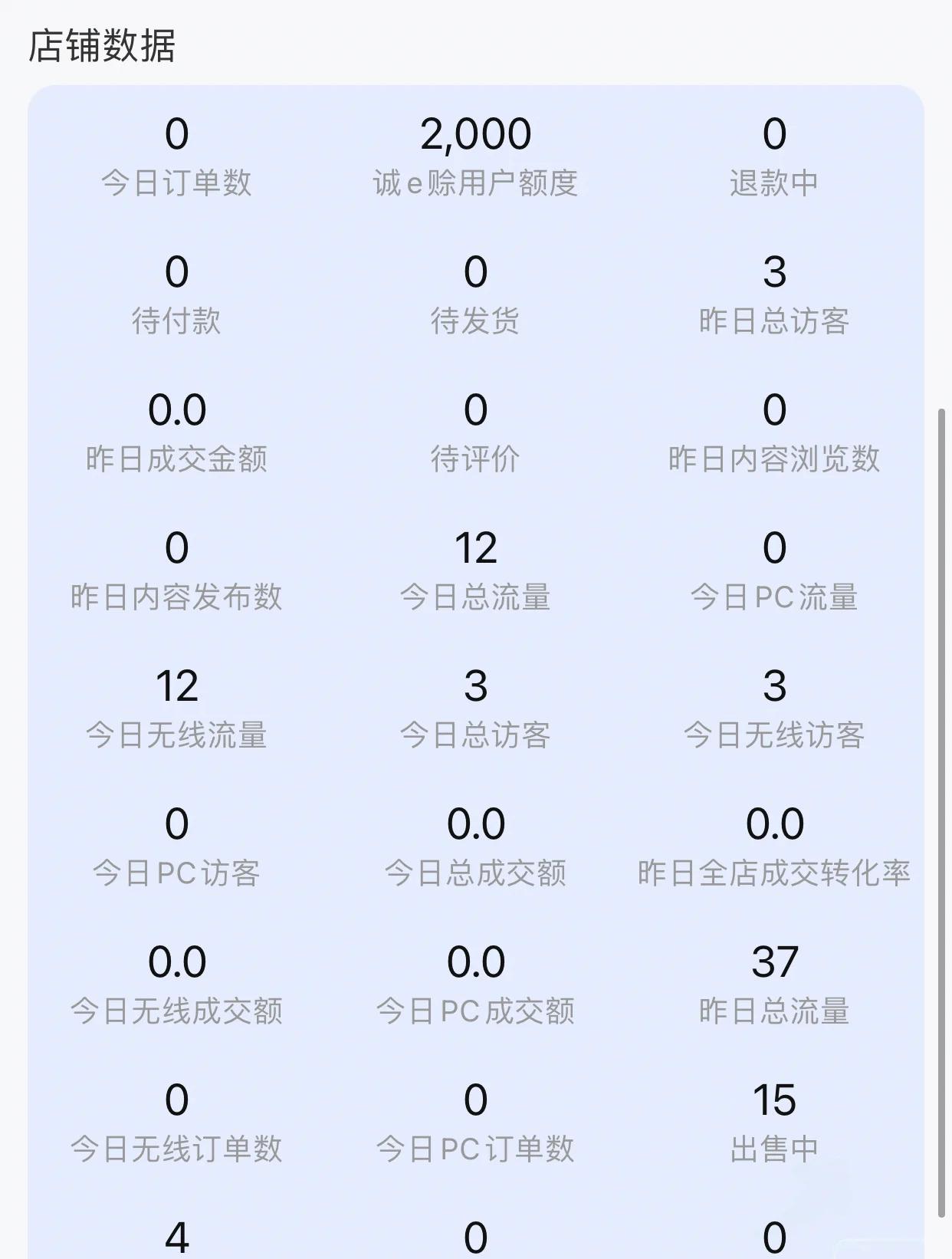淘宝指数批量查询工具(官方)网站/网页版登录入口/手机版APP下载