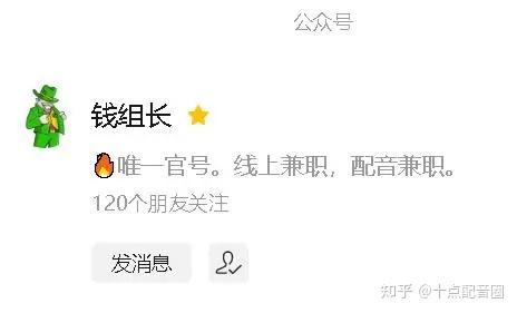 每日新知!学生宝藏君(2025.10.13.10.52.02+排名一览)