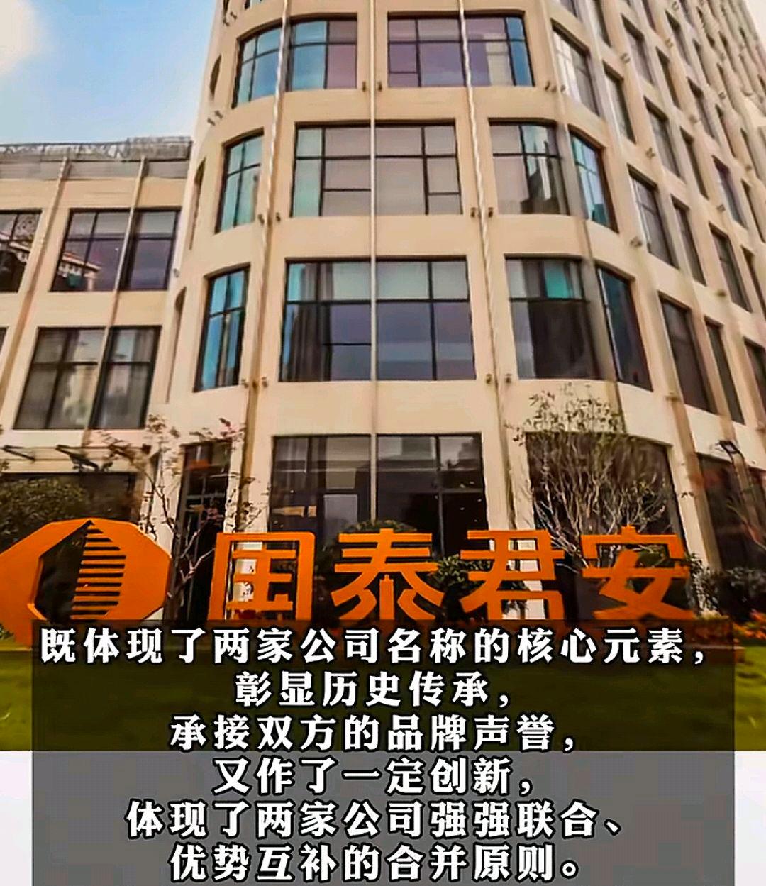 🍁国泰君安君弘官方下载安装最新版-国泰君安君弘官方中文版下载