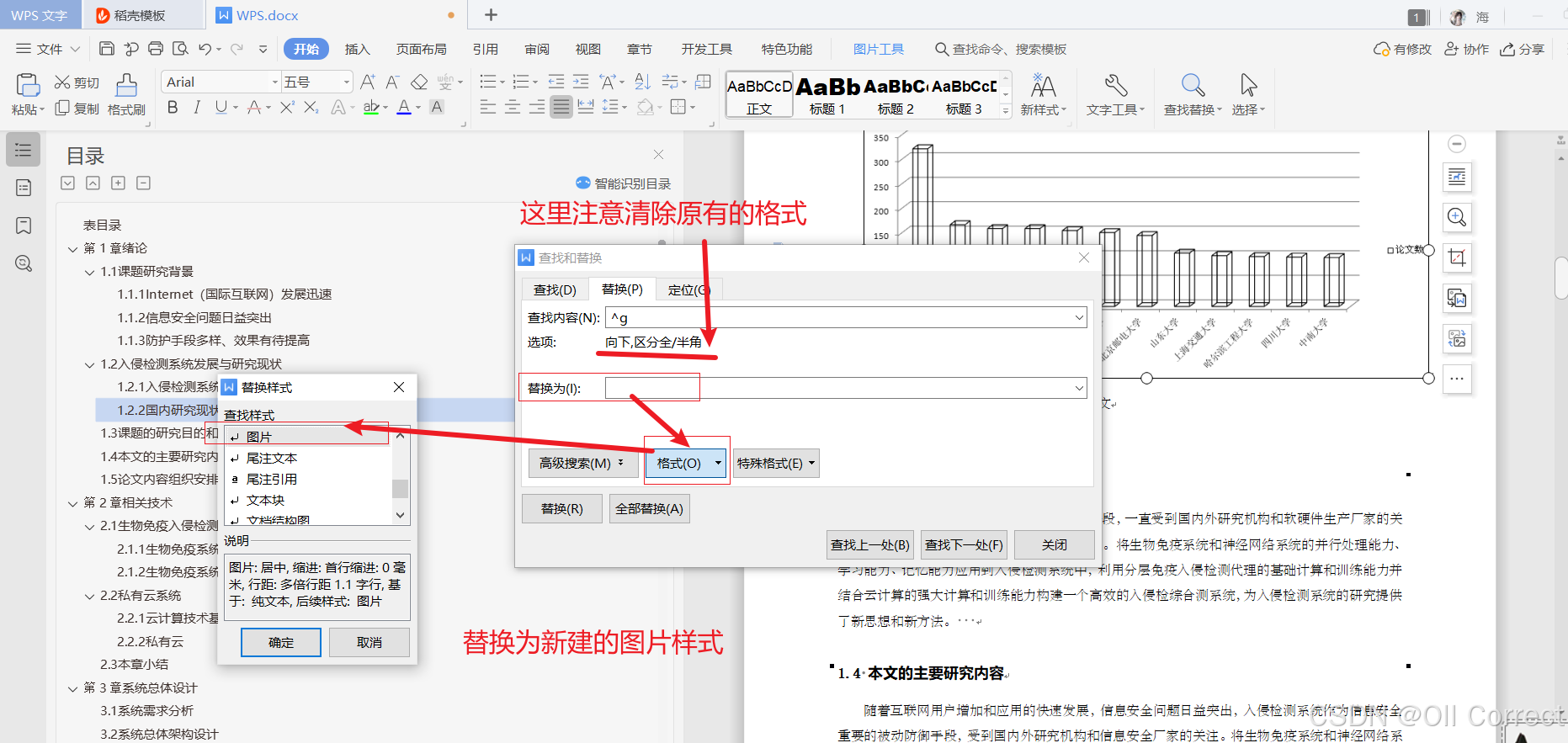 百度云精选案例:文字处理软件软件