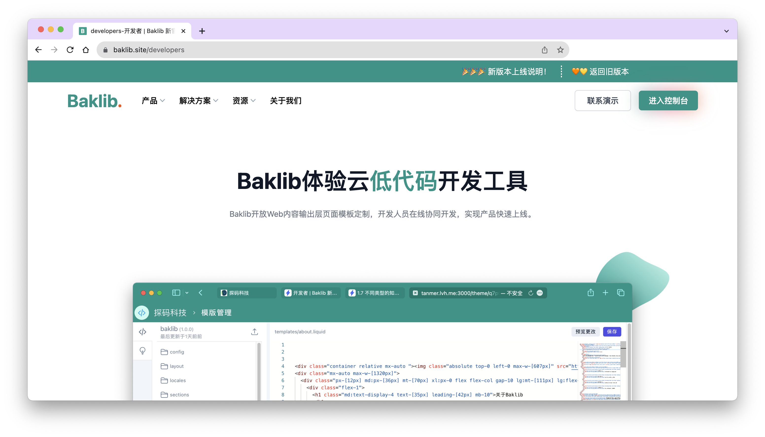 【秒懂经验】ceb文件软件-参考消息2025.10.13.12.08.02